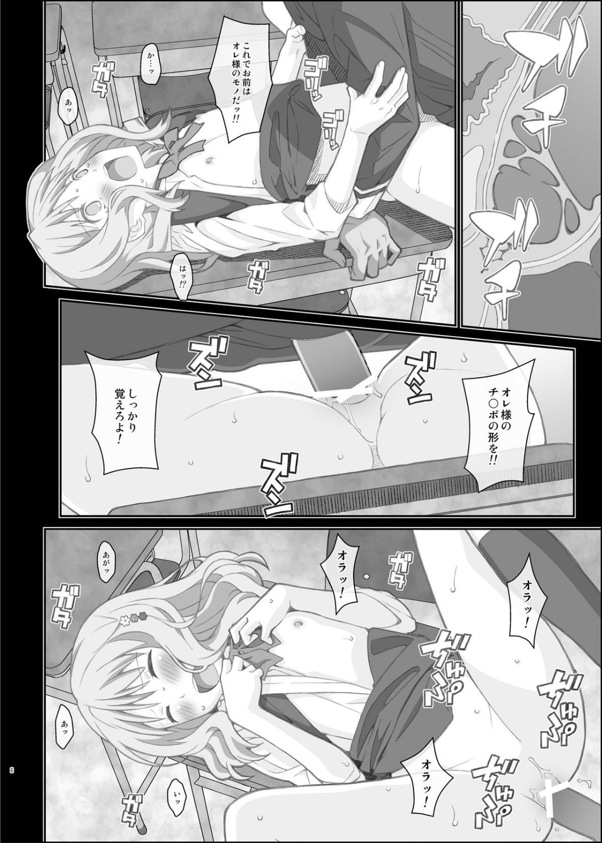 06