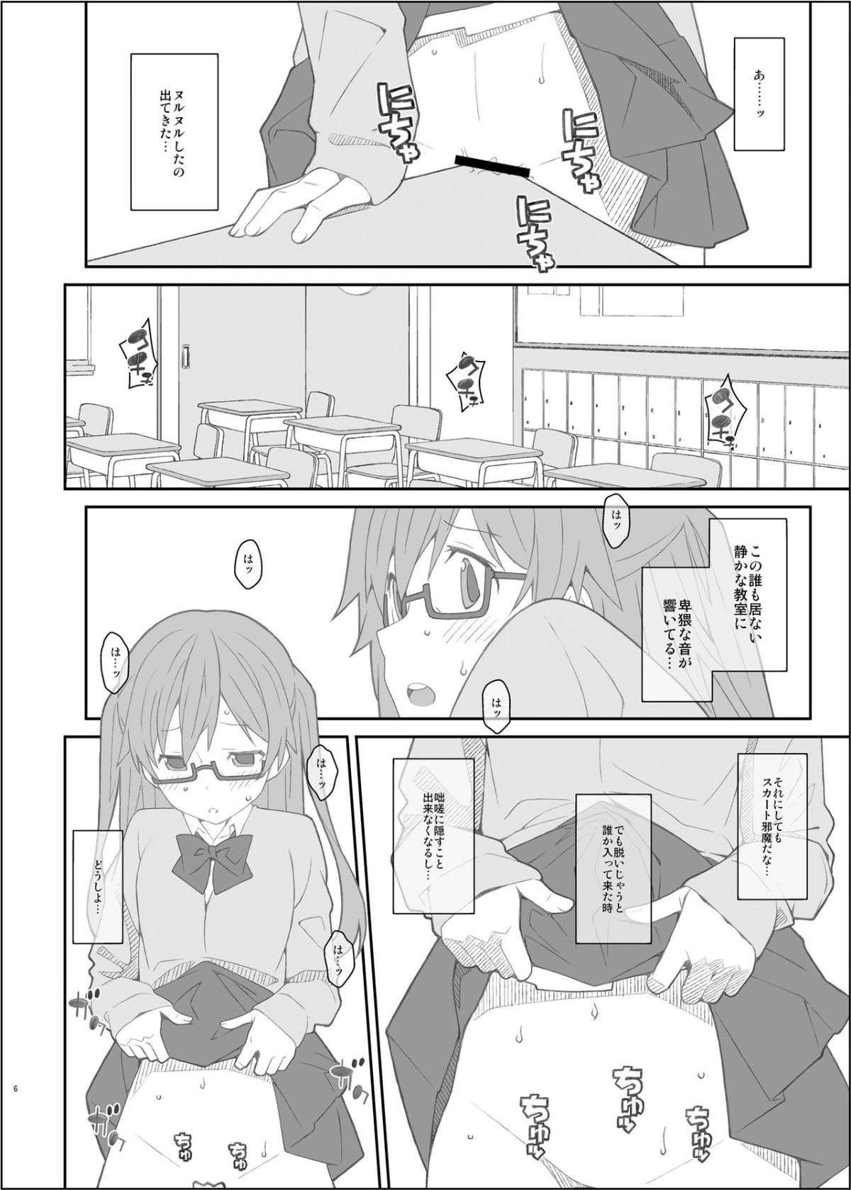 06