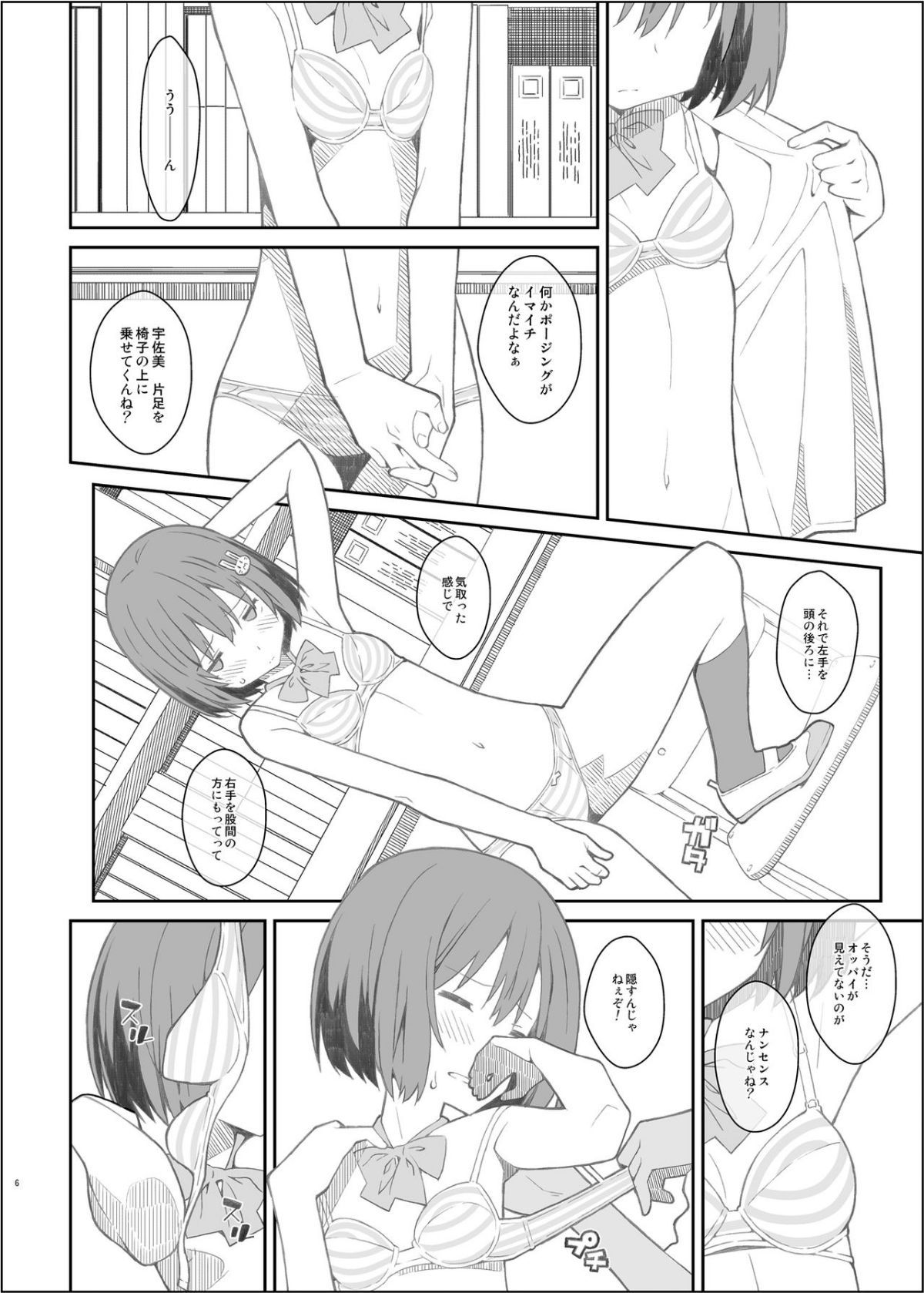 06