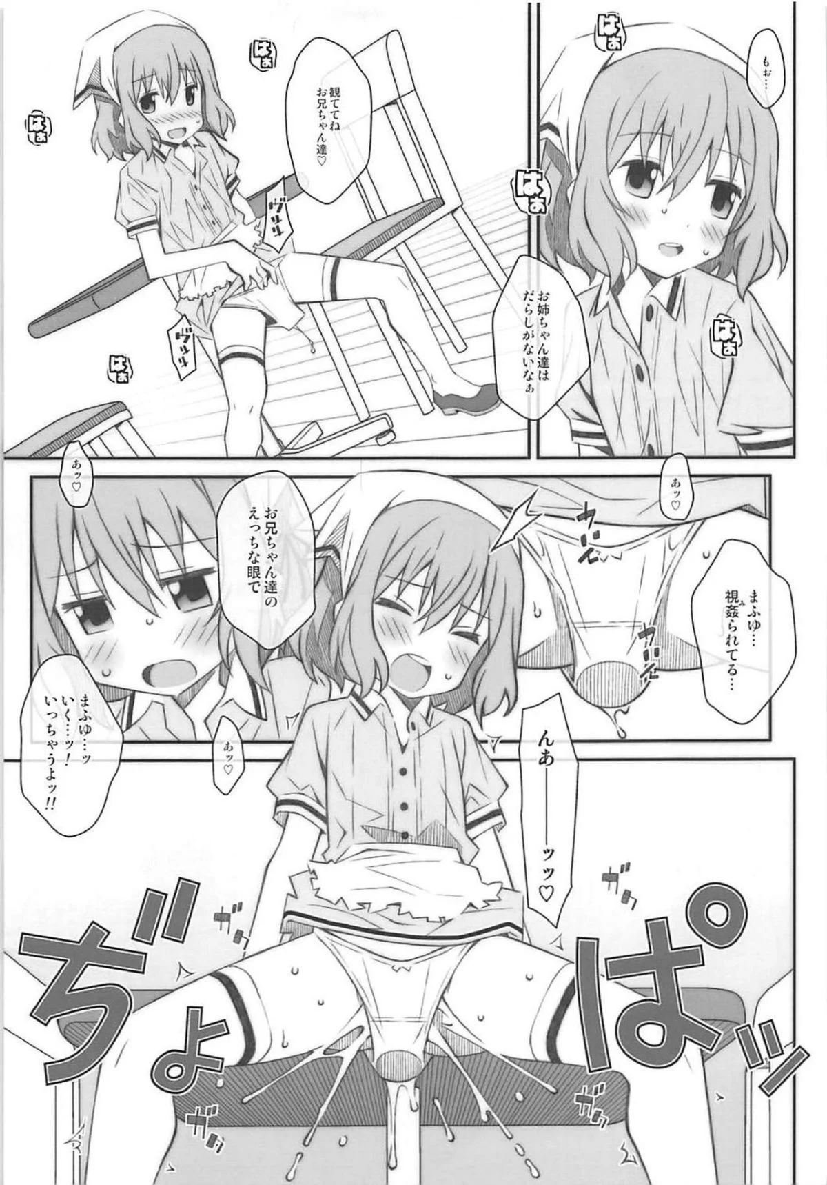 08