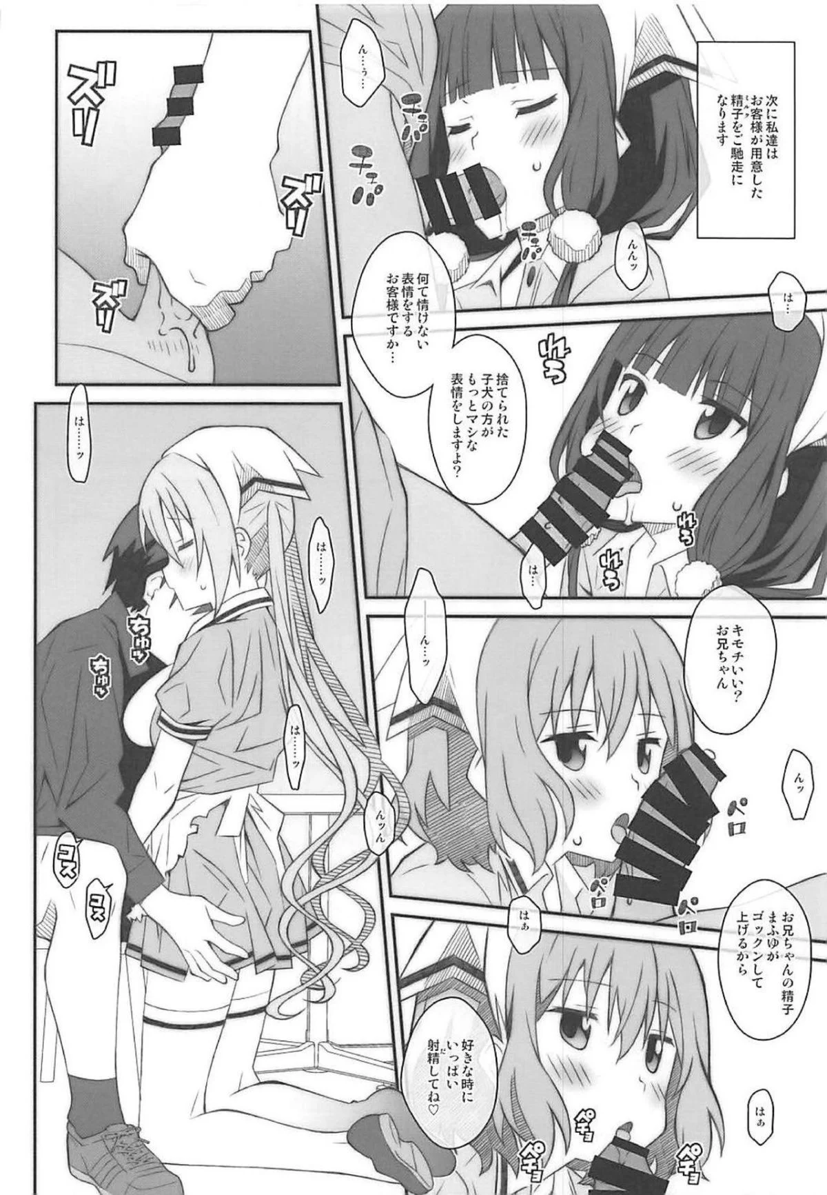 09