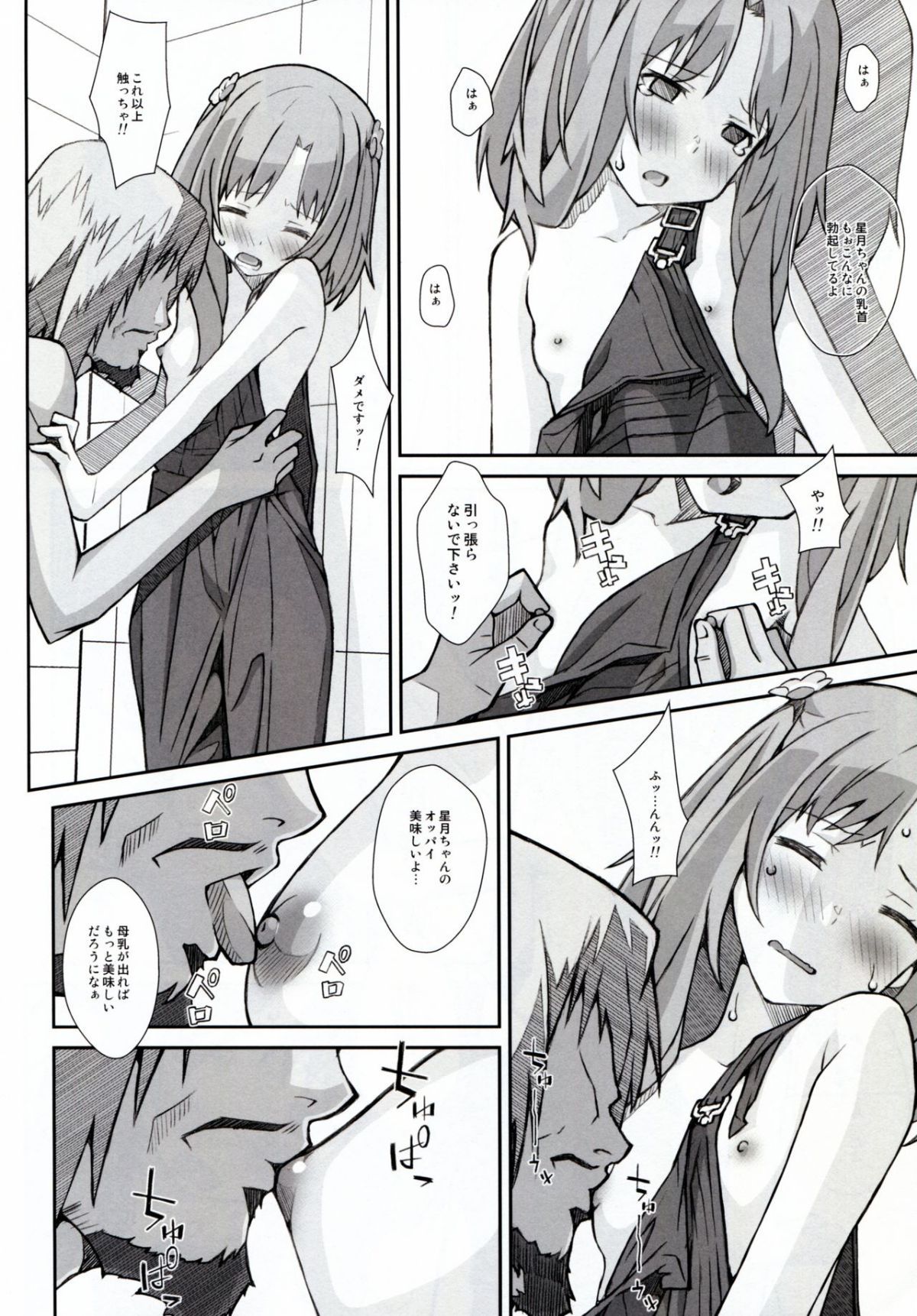 06