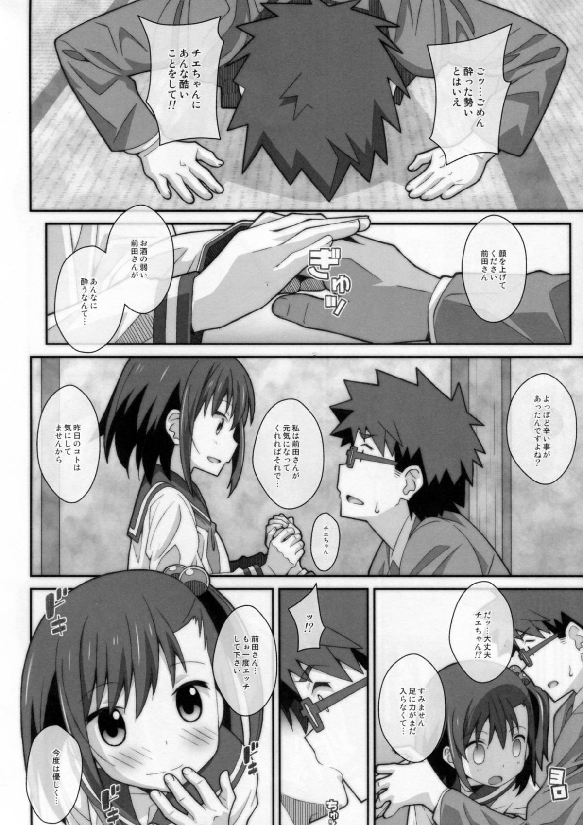 05
