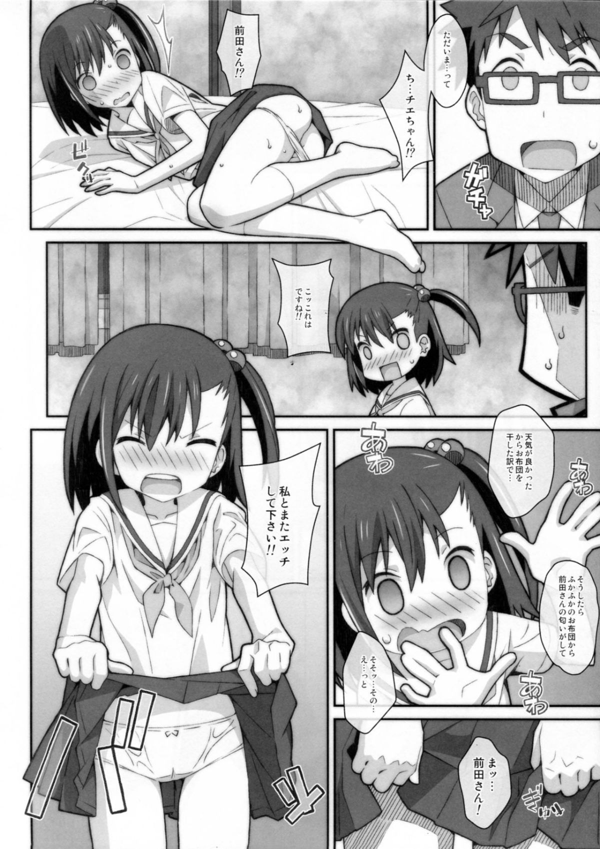 09