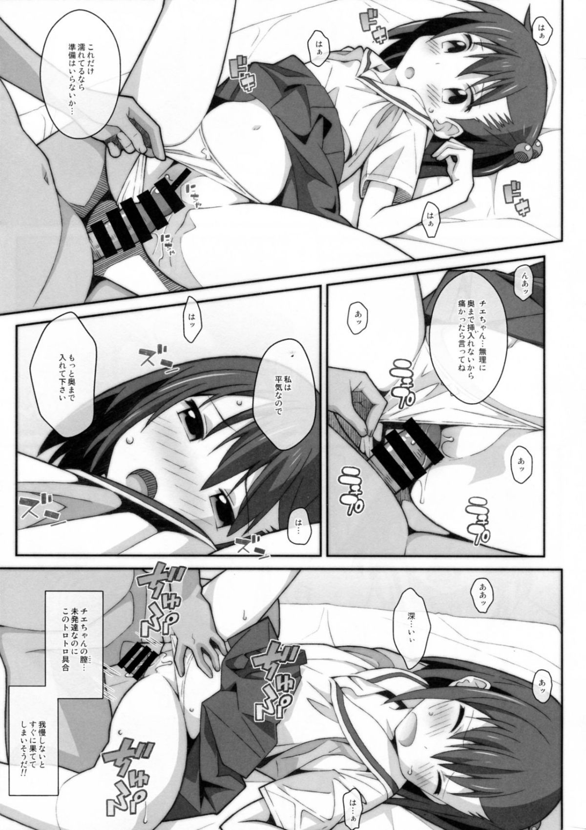 10