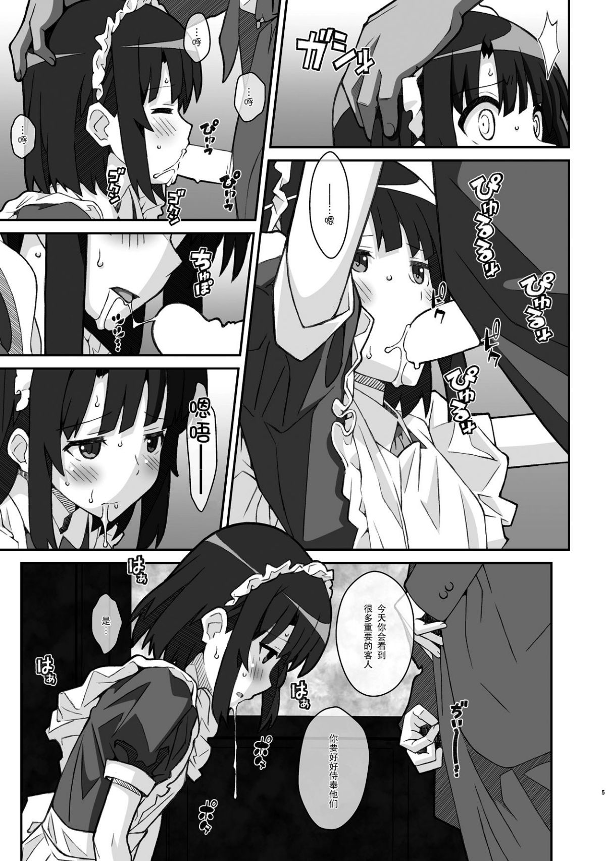 05