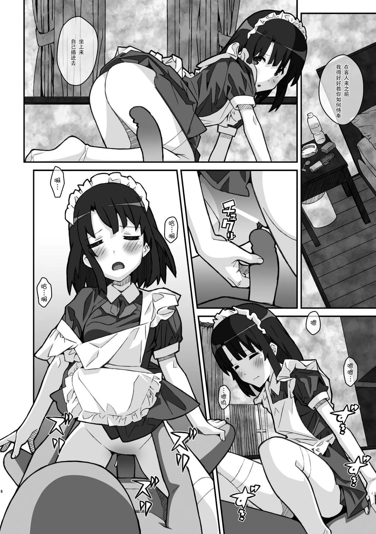06
