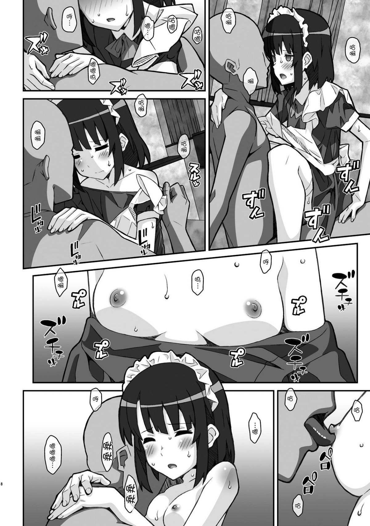 08