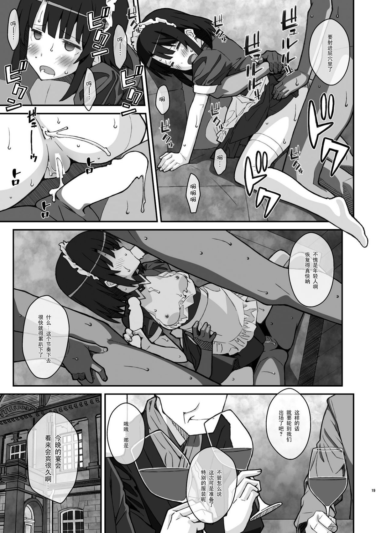 19