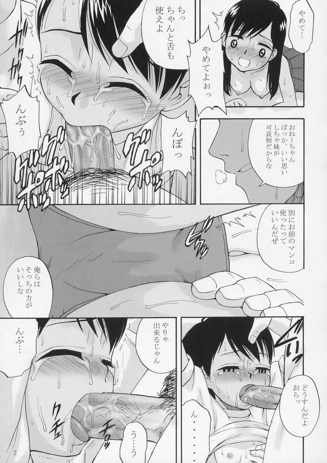 08