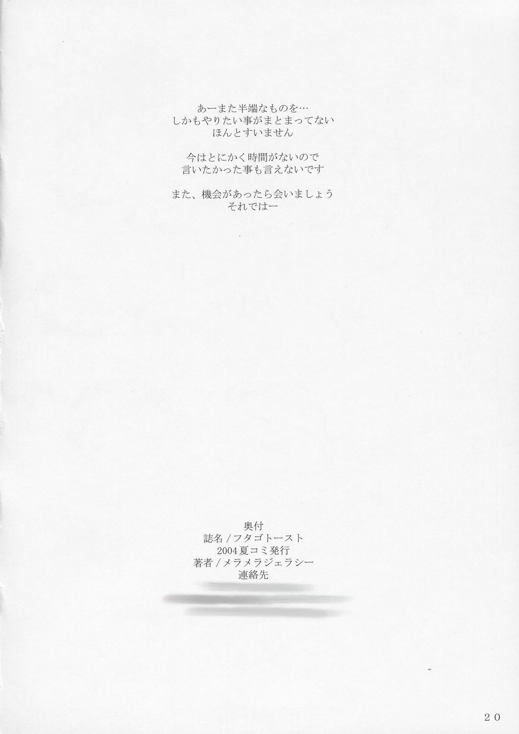 21