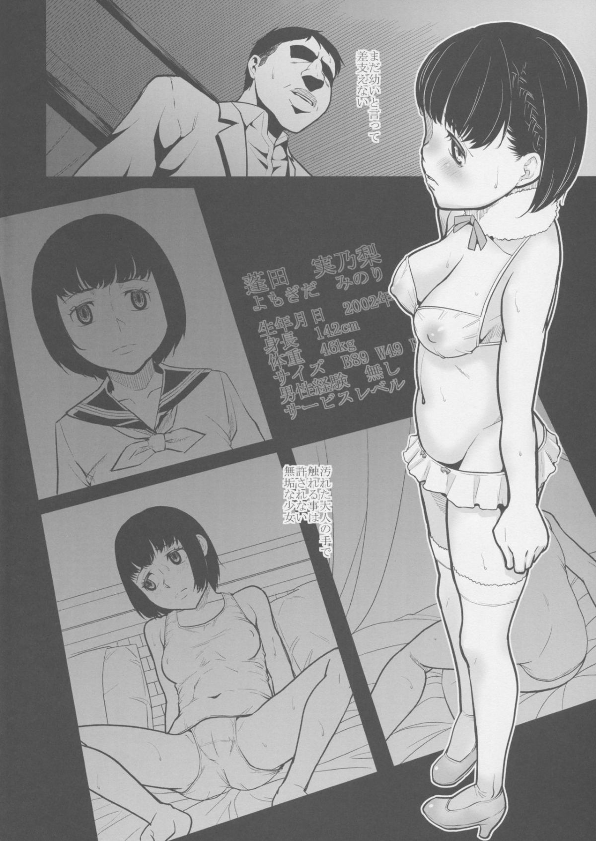 03