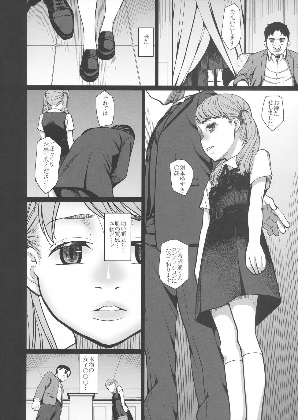07