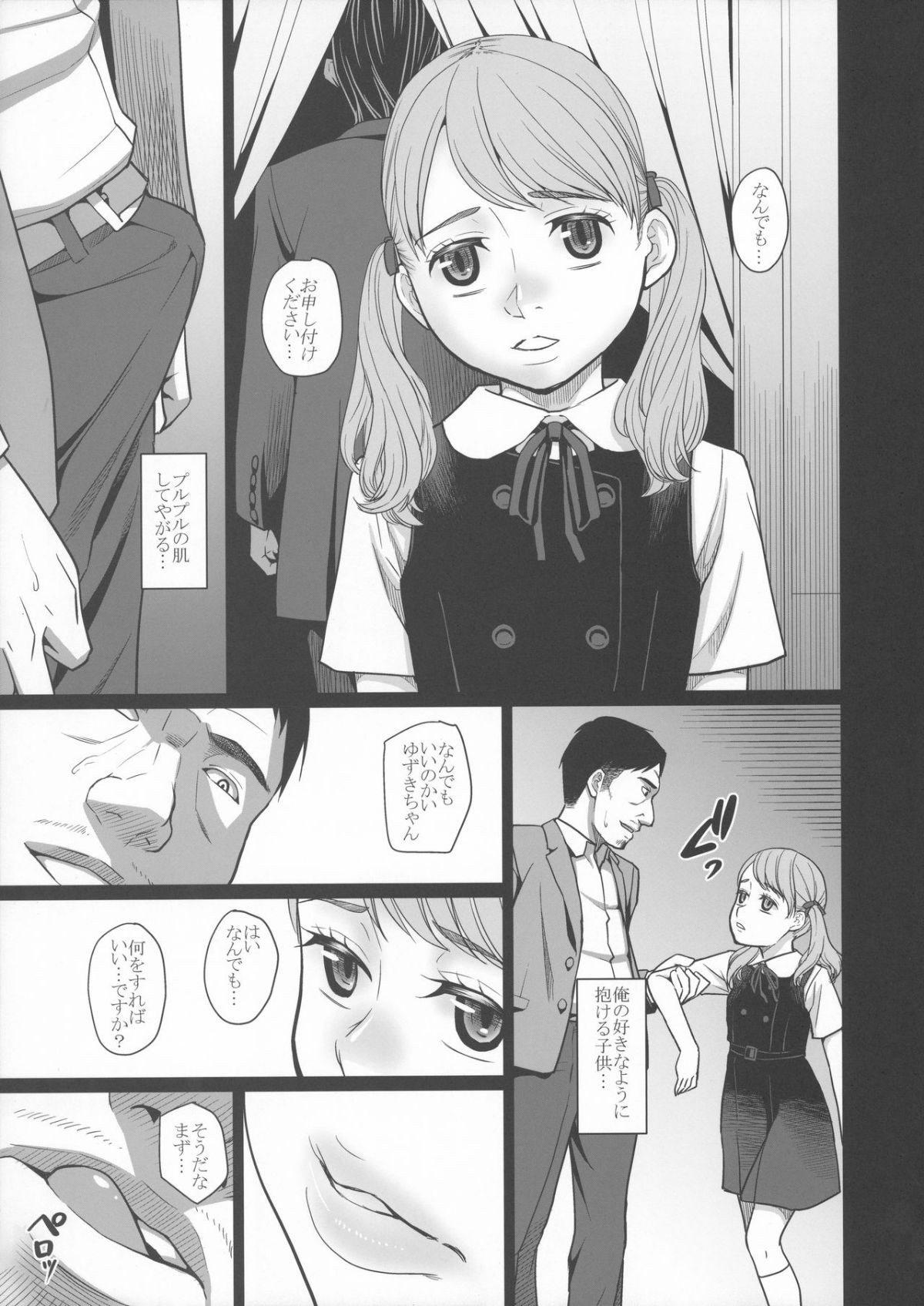 08