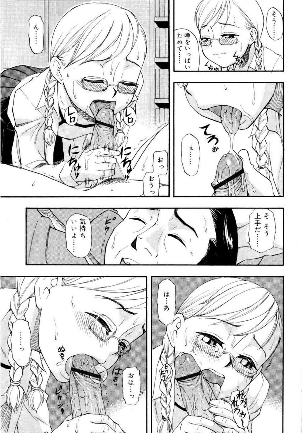 124