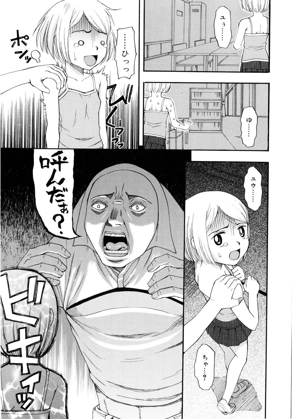 138