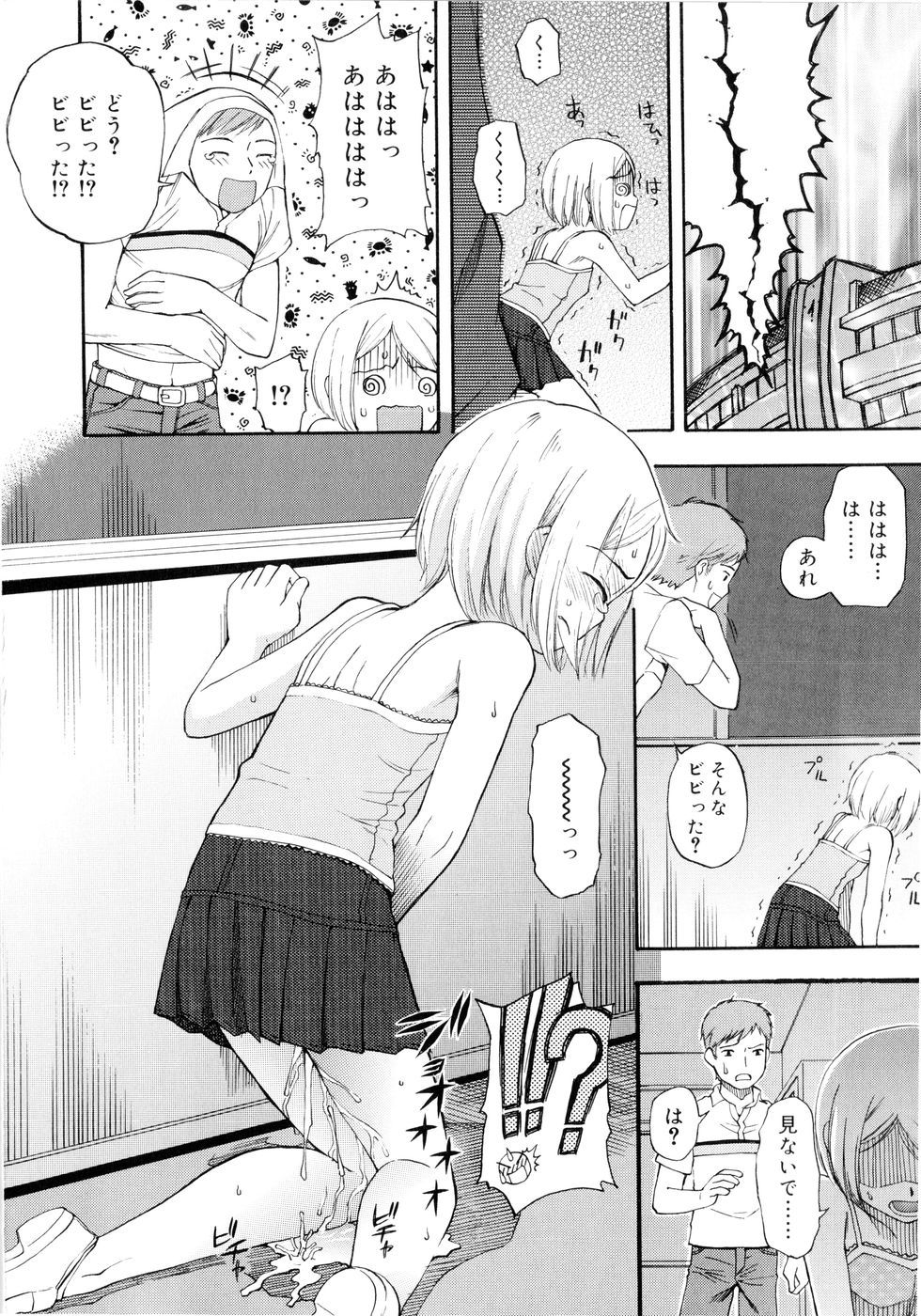 139