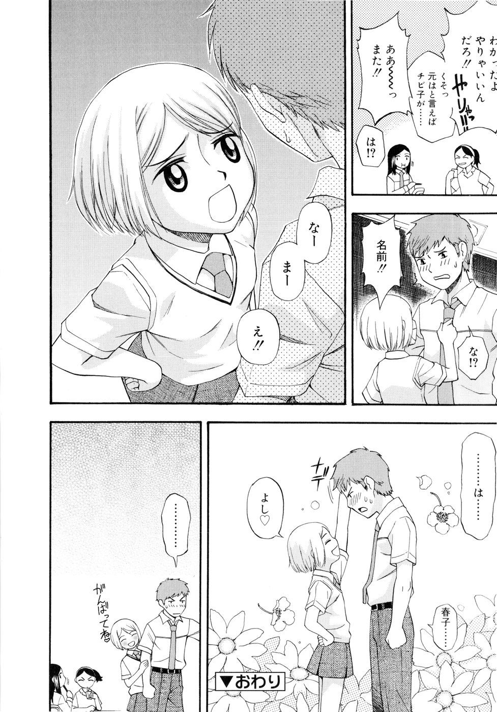 159