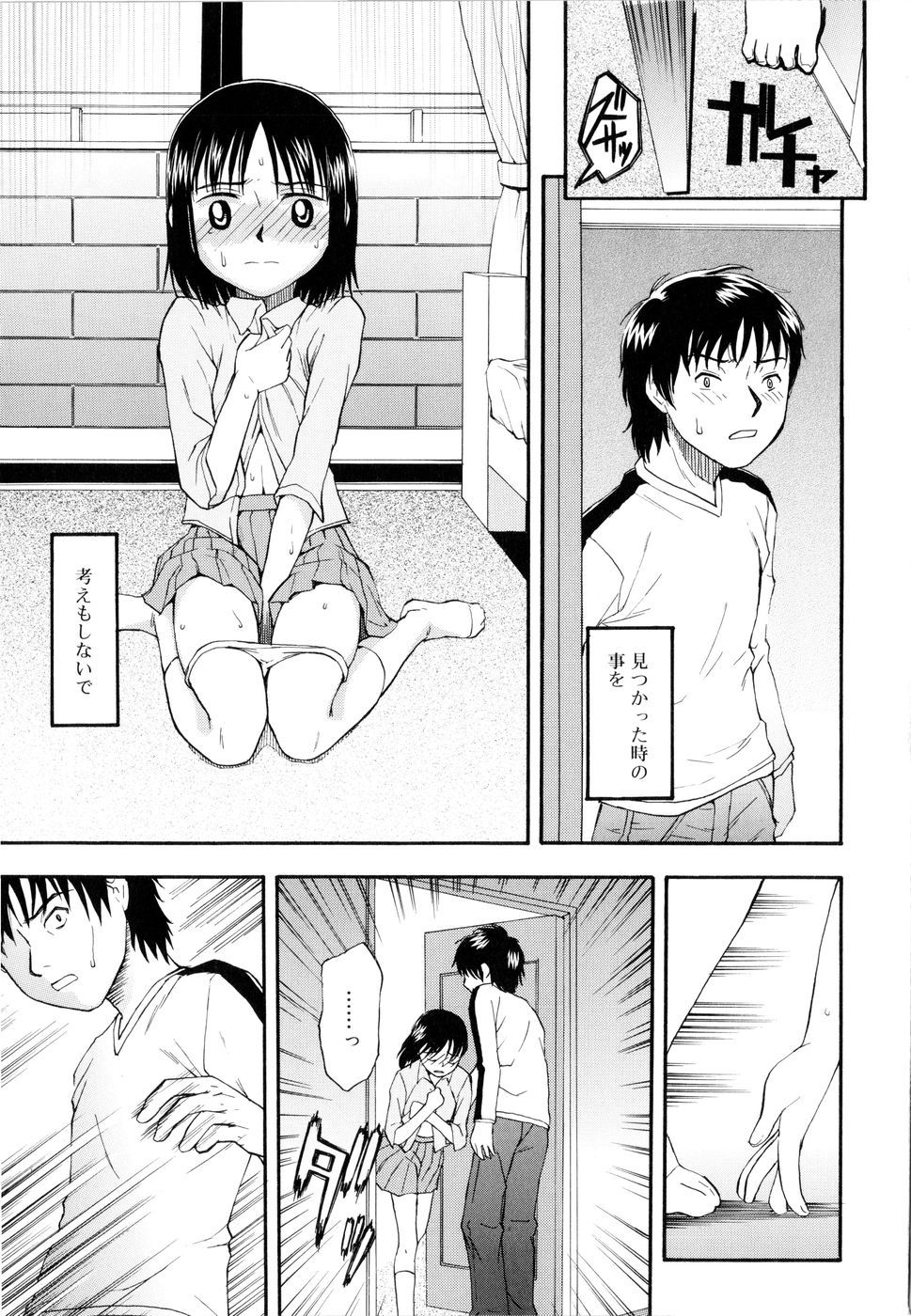 164