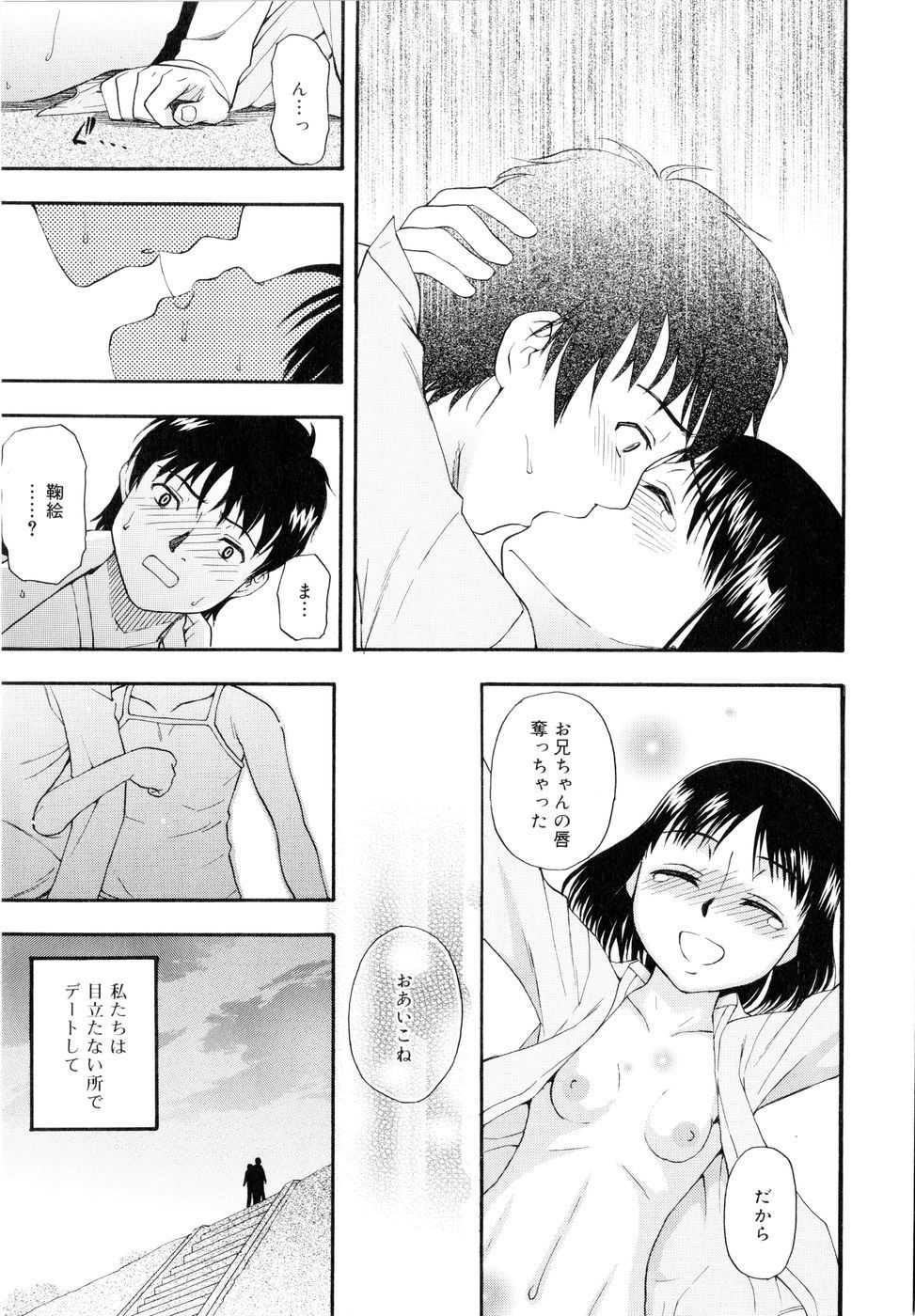 172