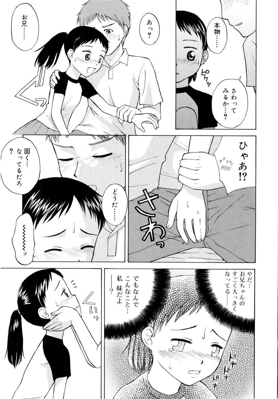 184