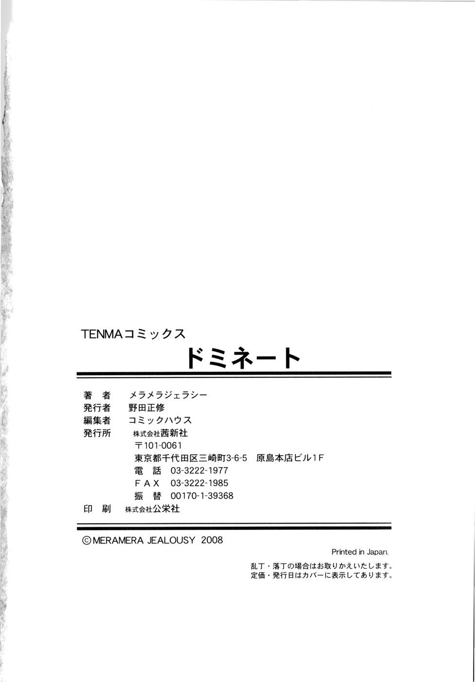 199