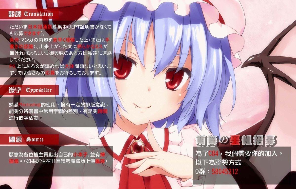 招人