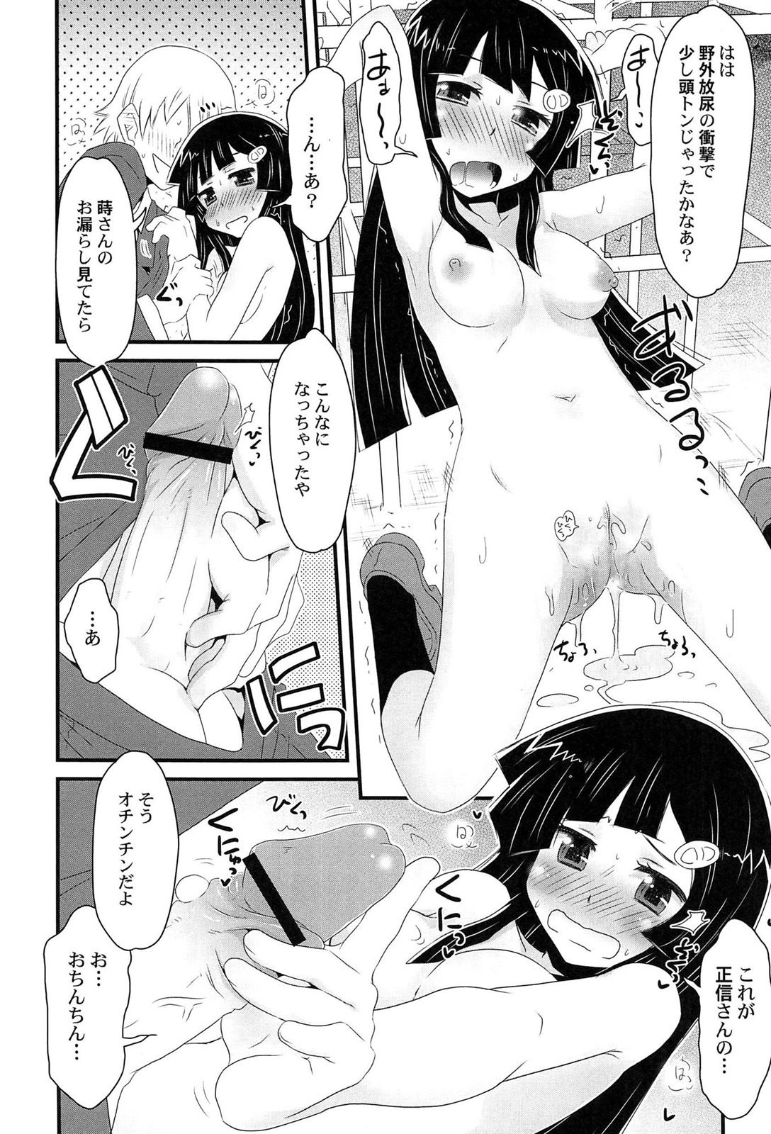 140