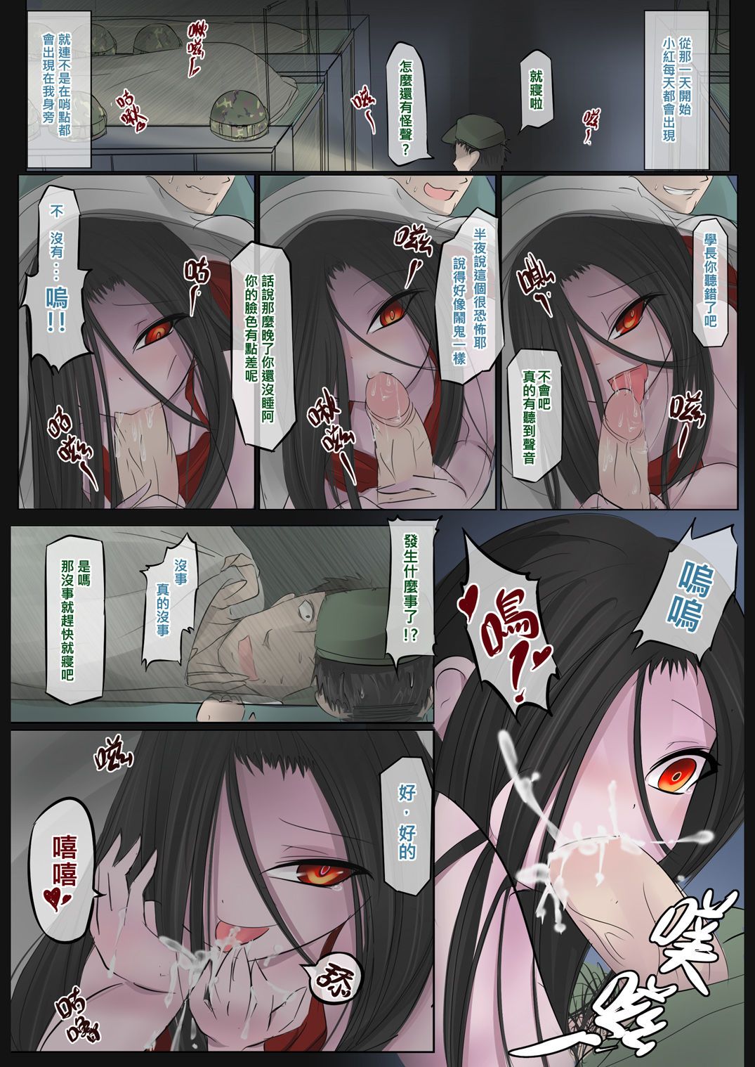 01-08