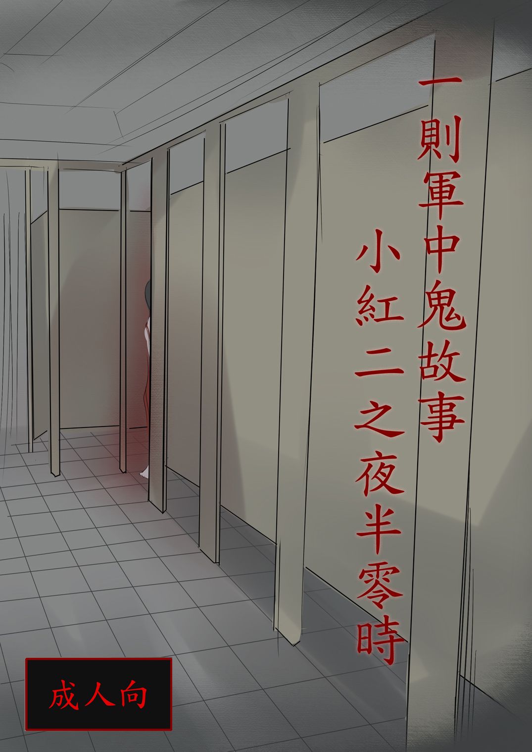 02-01