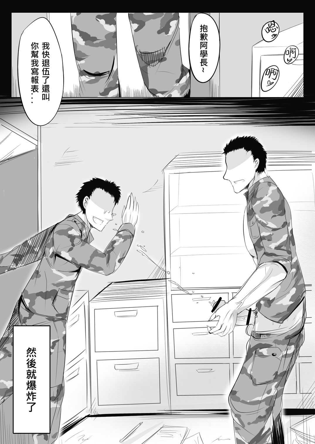 02-04