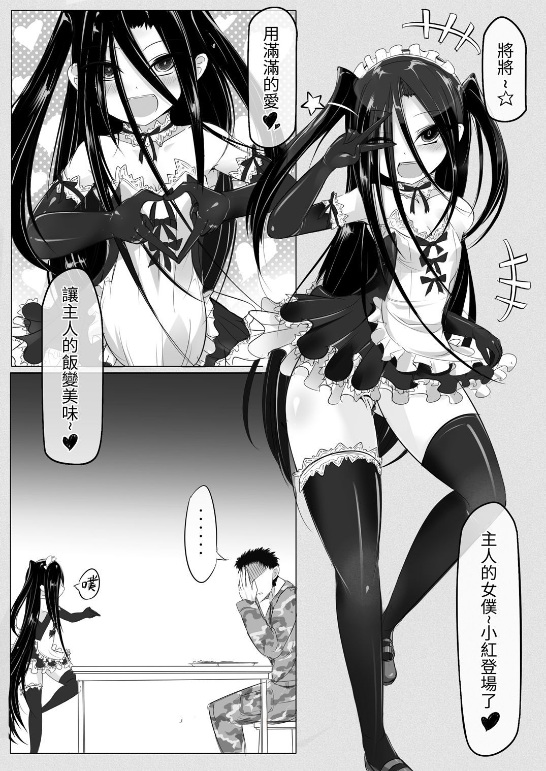 02-07