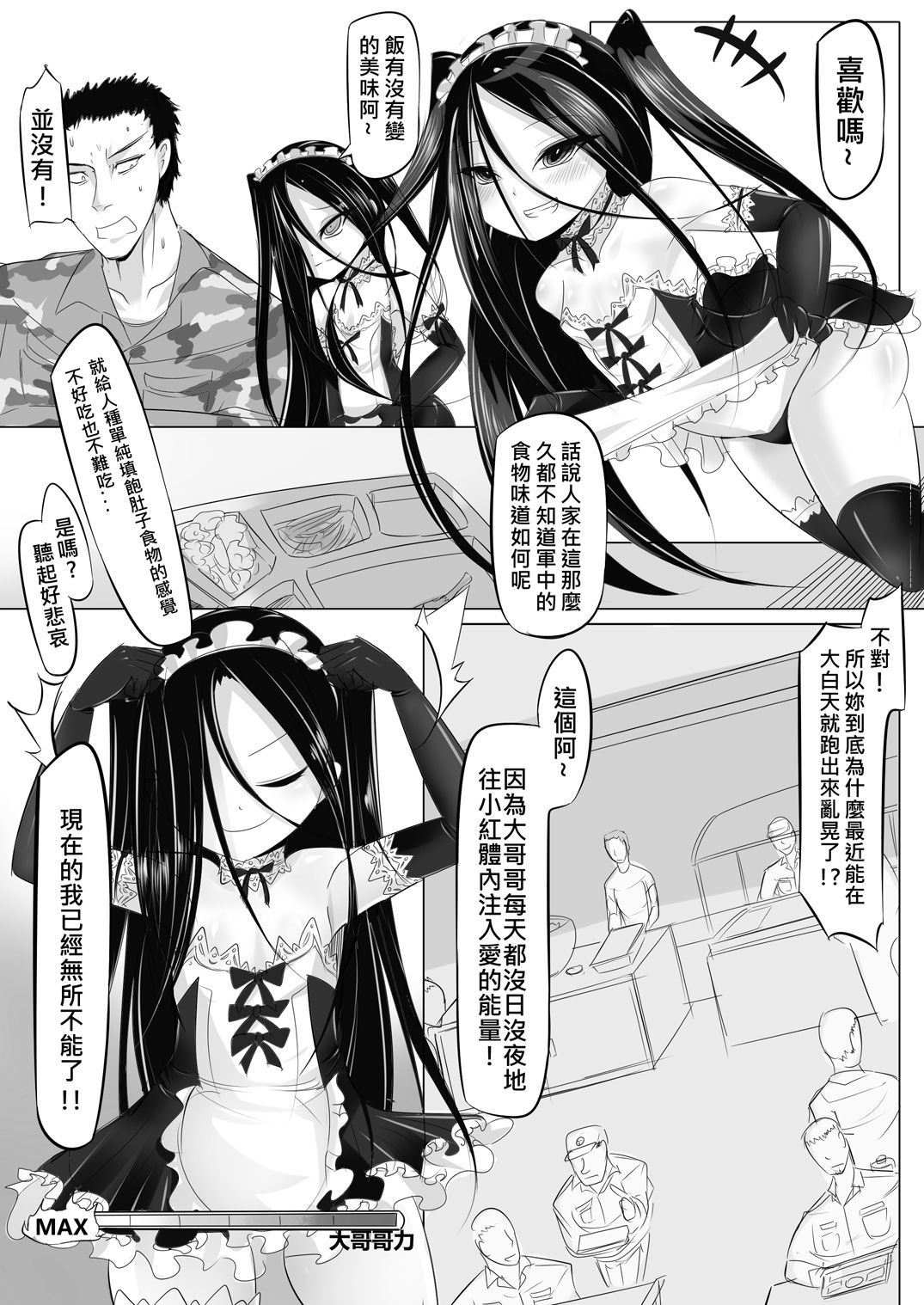 02-10