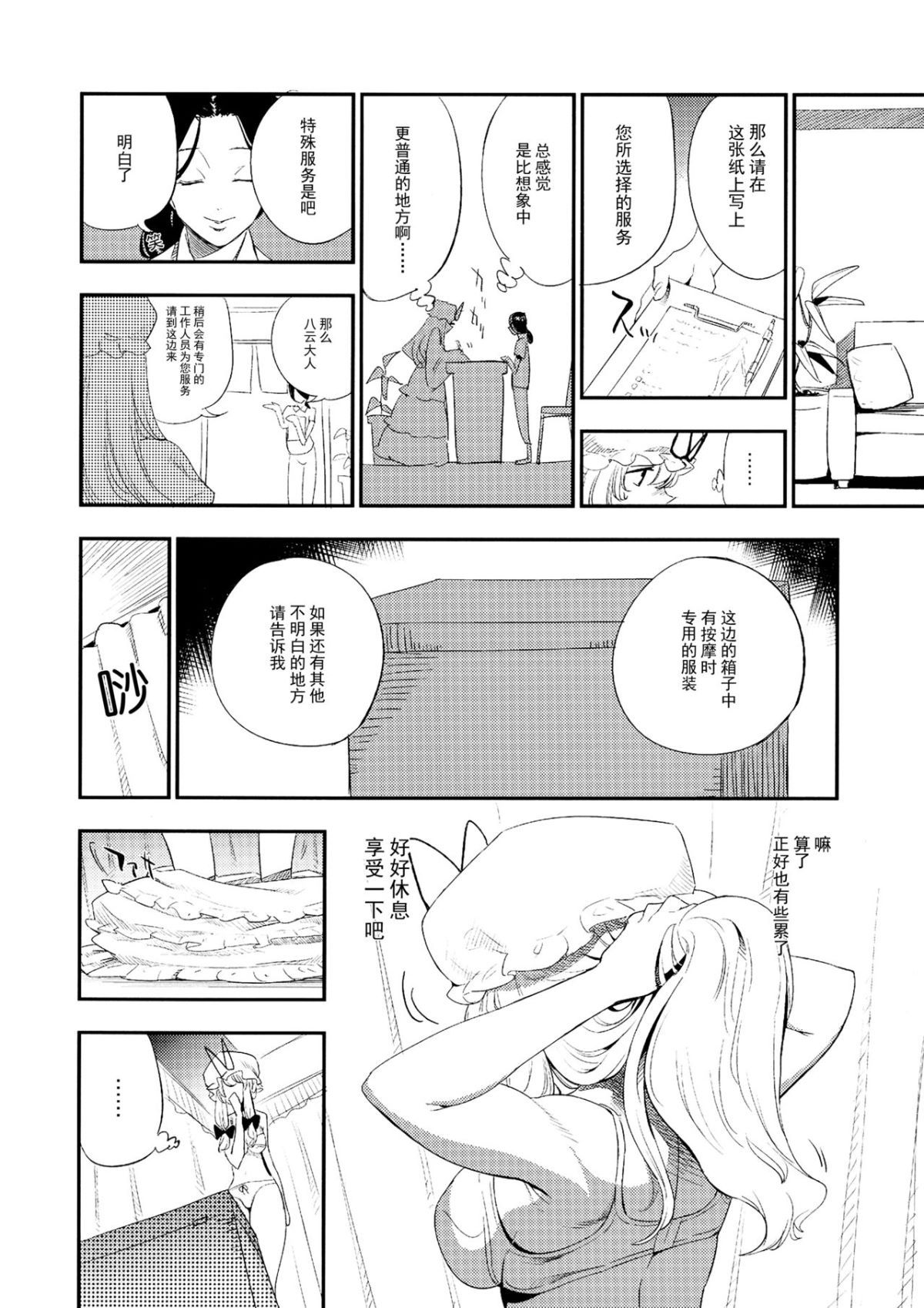 _008