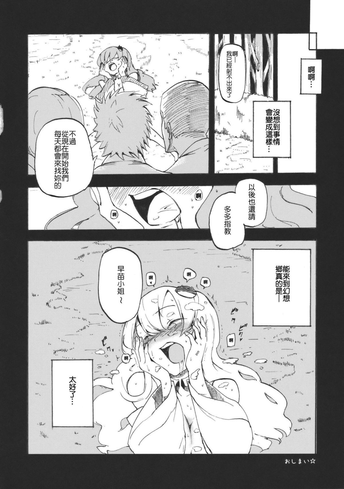 M024