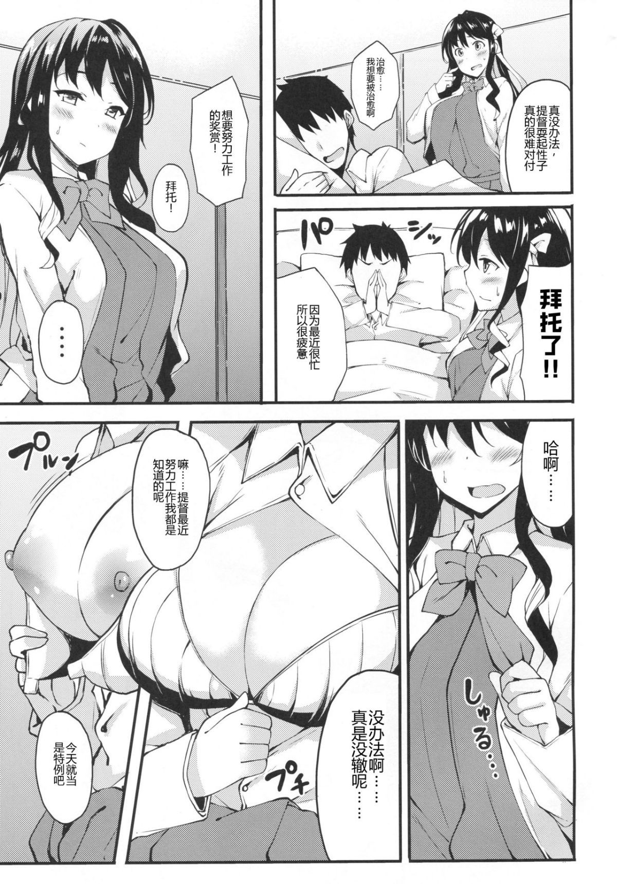 006