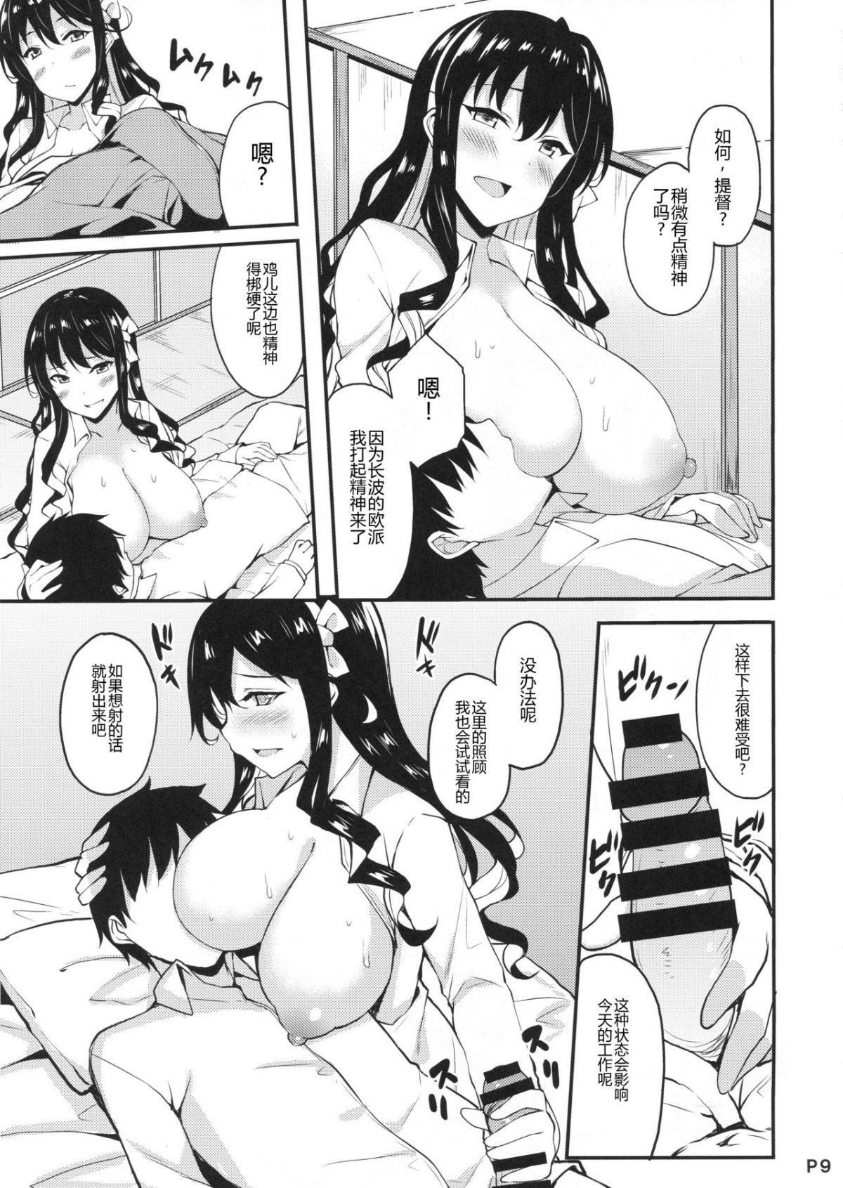 008