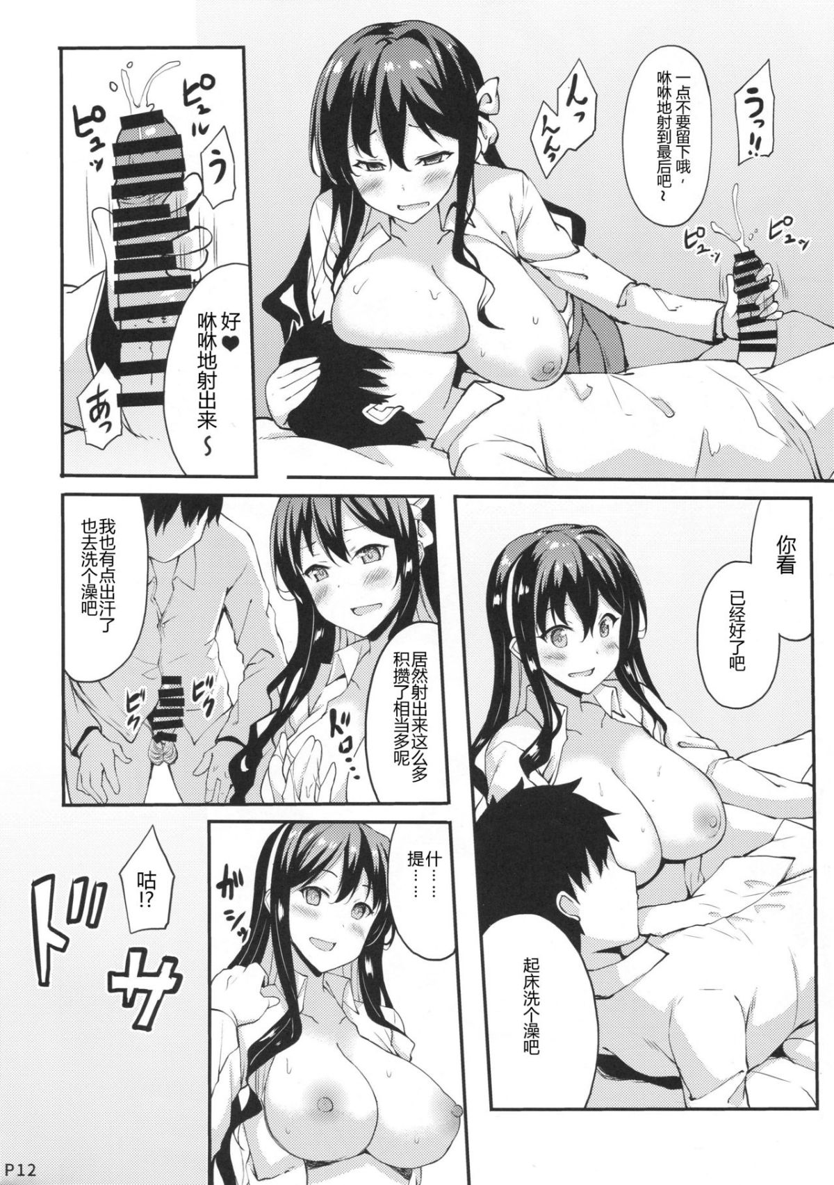 011