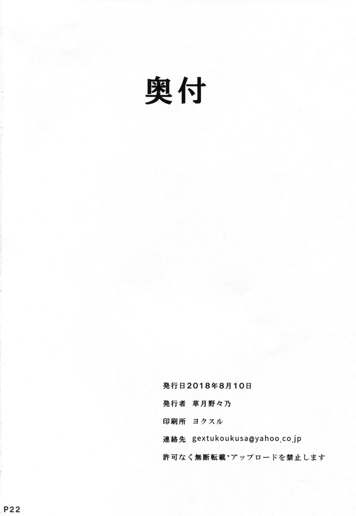 021