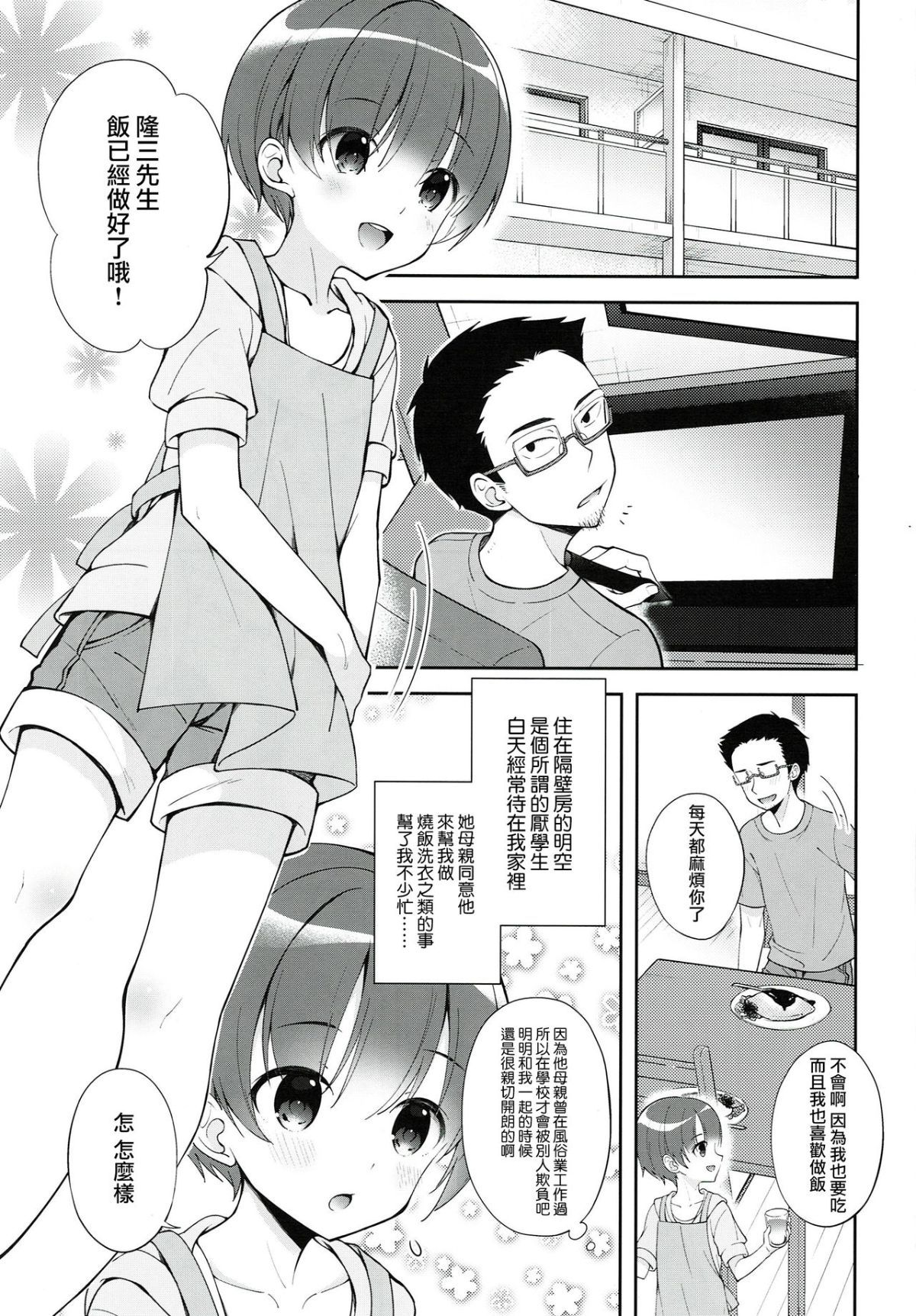 03