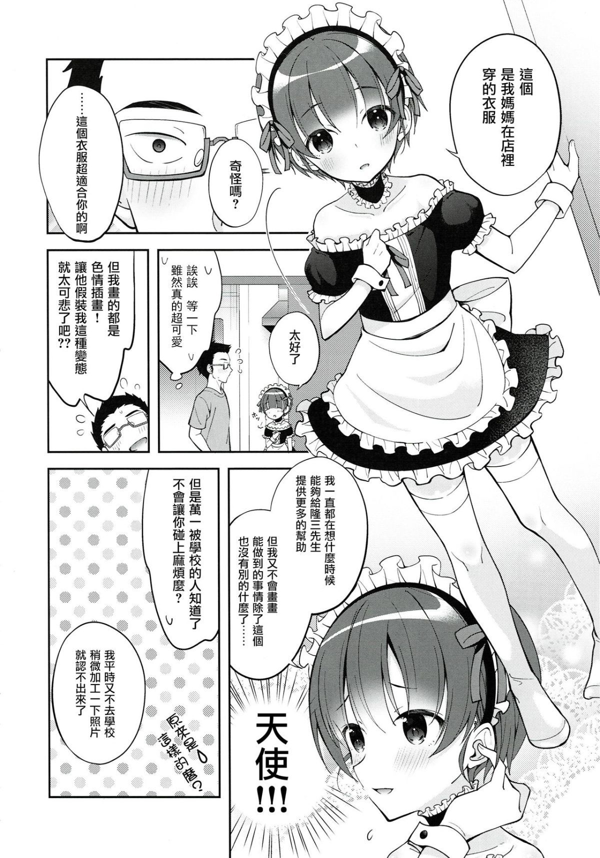 06