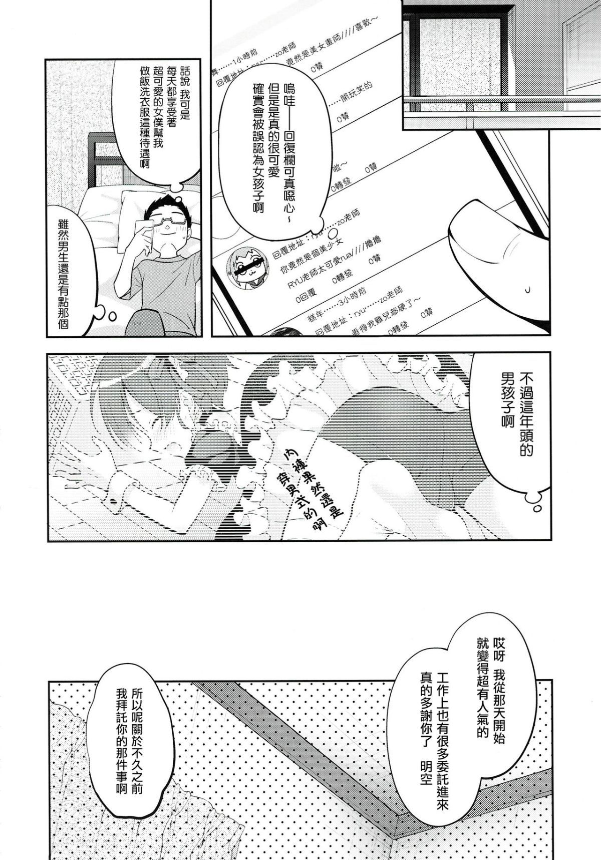 08