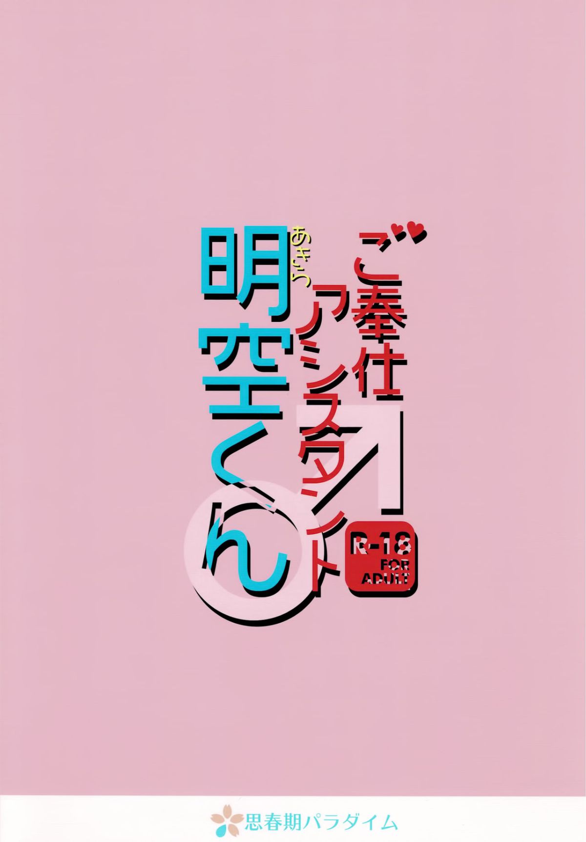 24