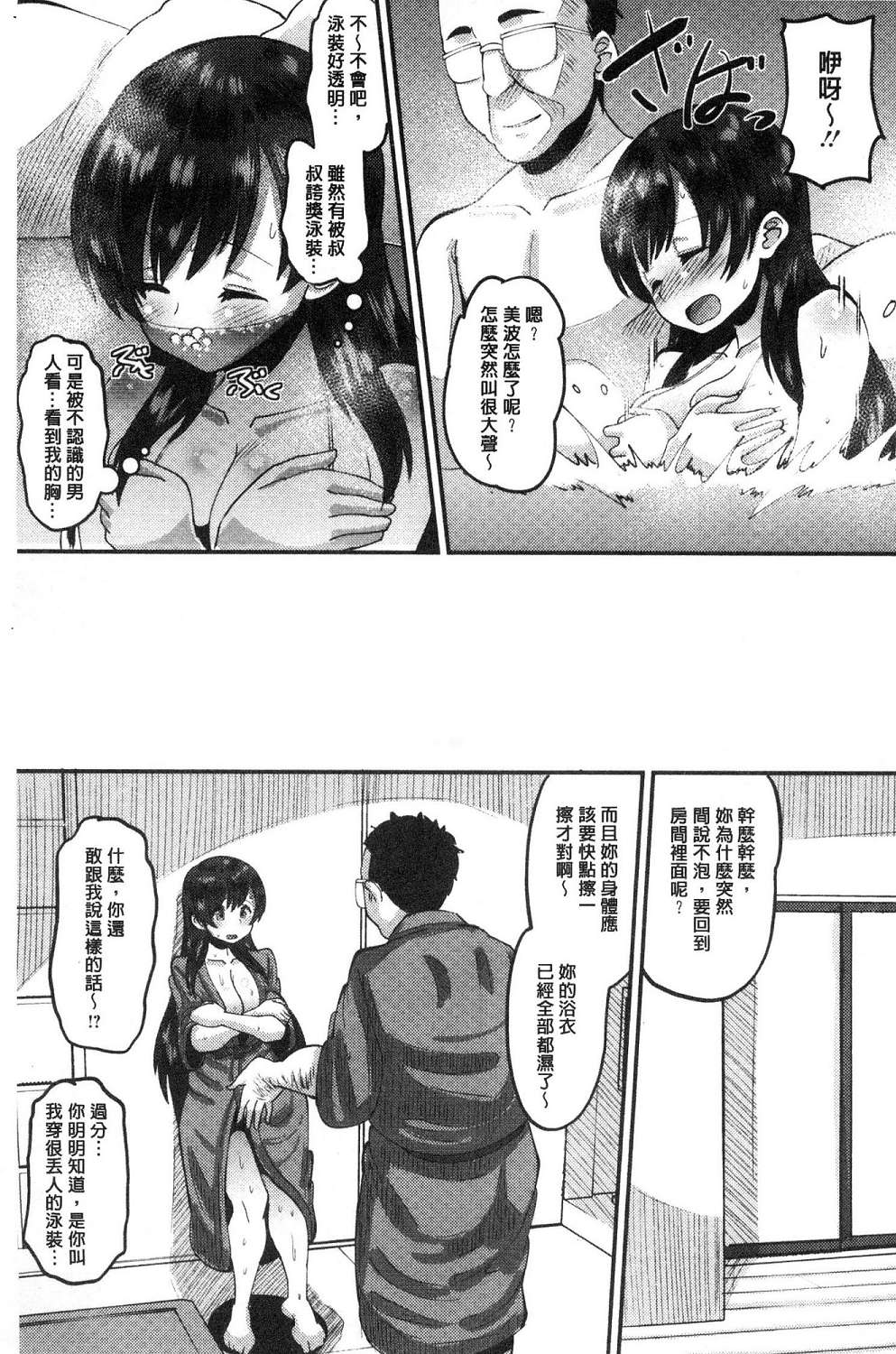 030
