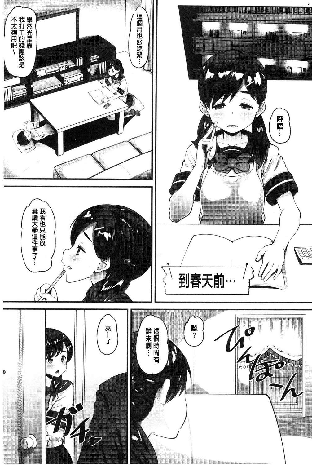 052