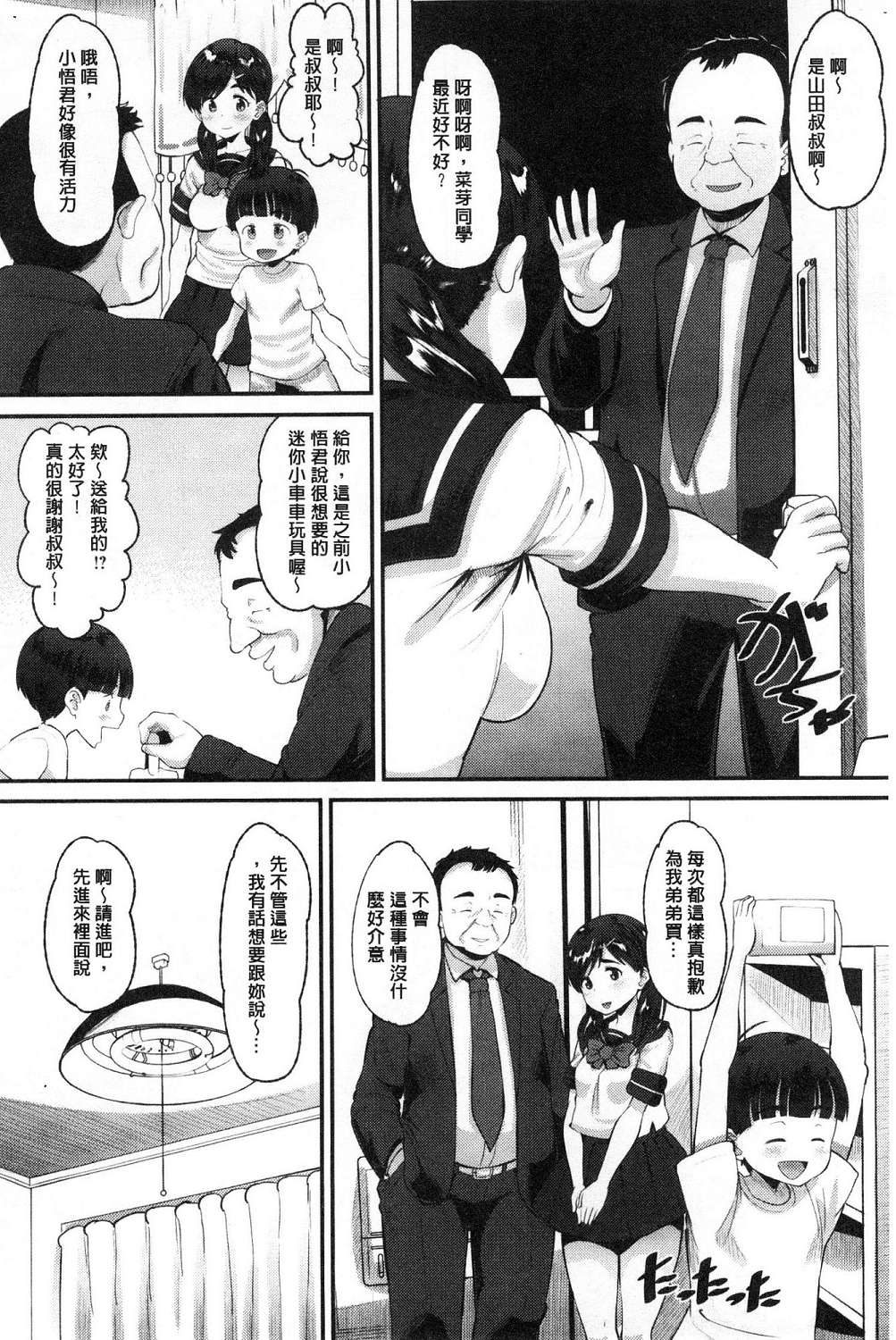 053