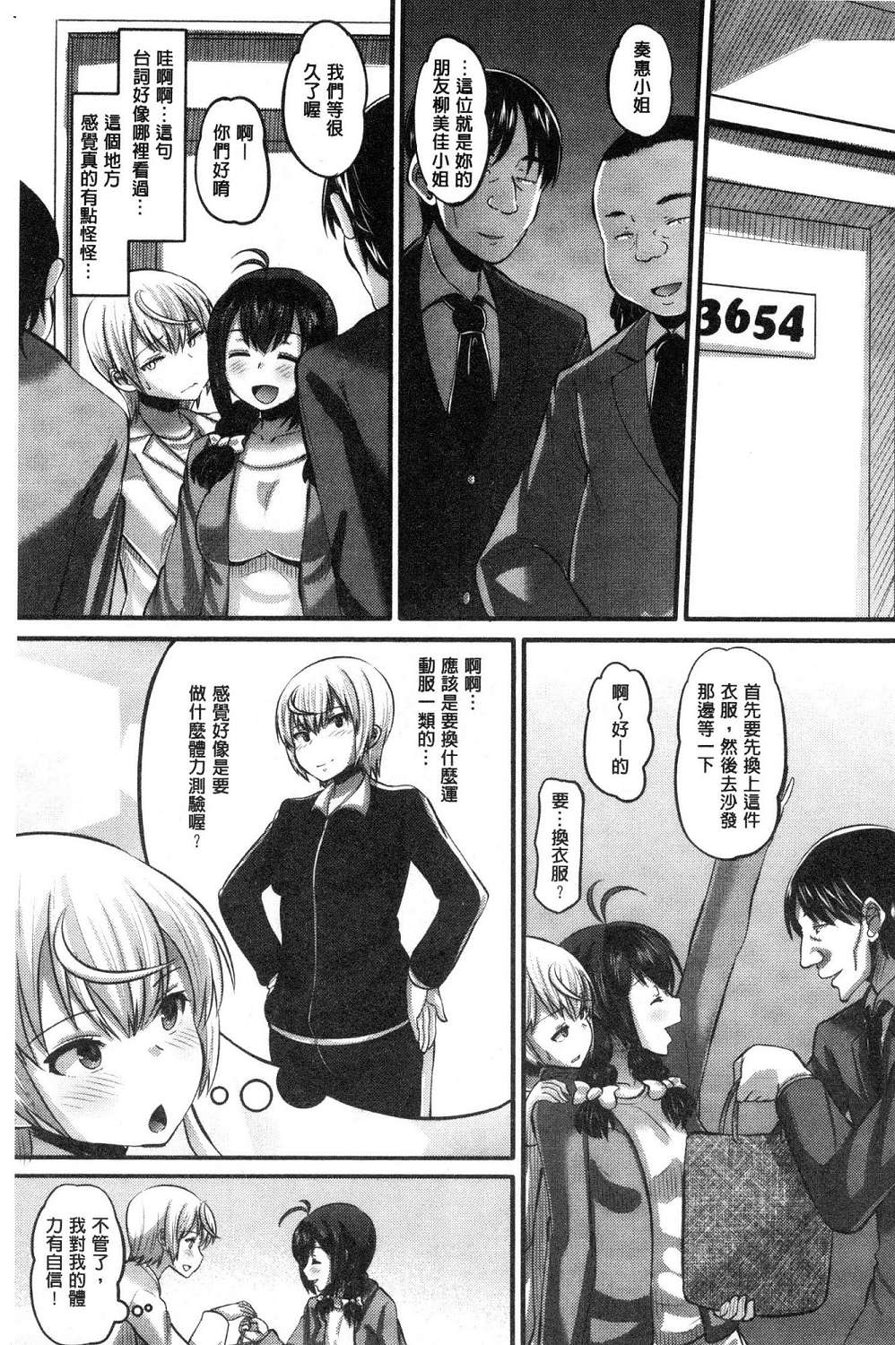 102