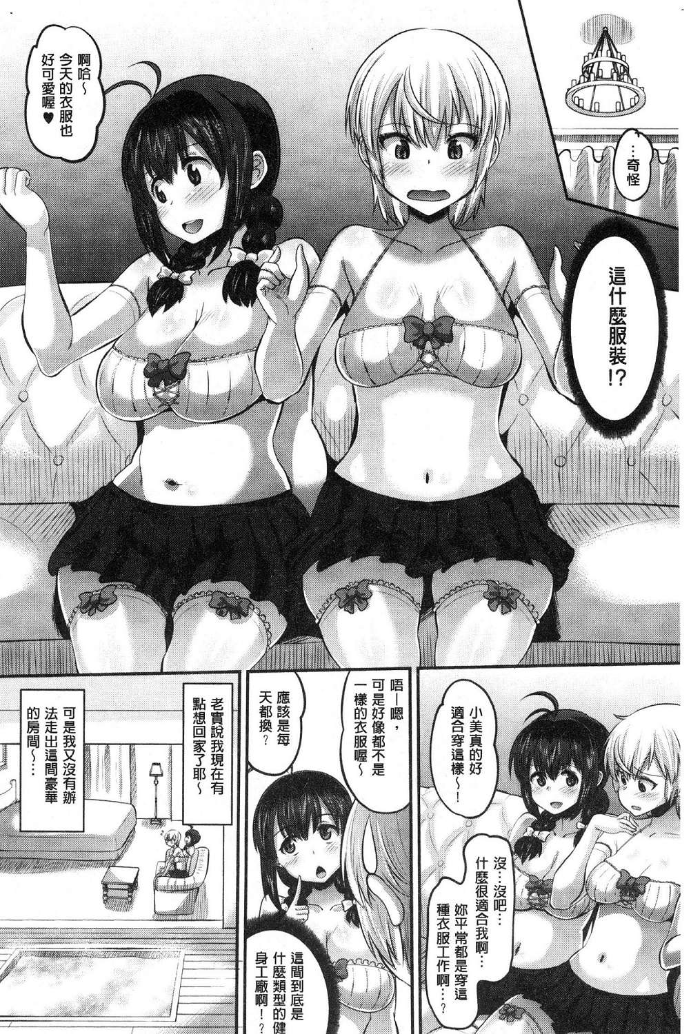 103