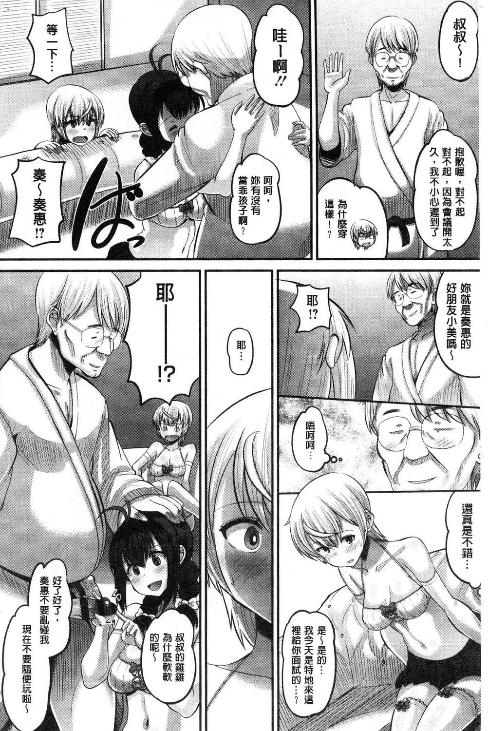 105