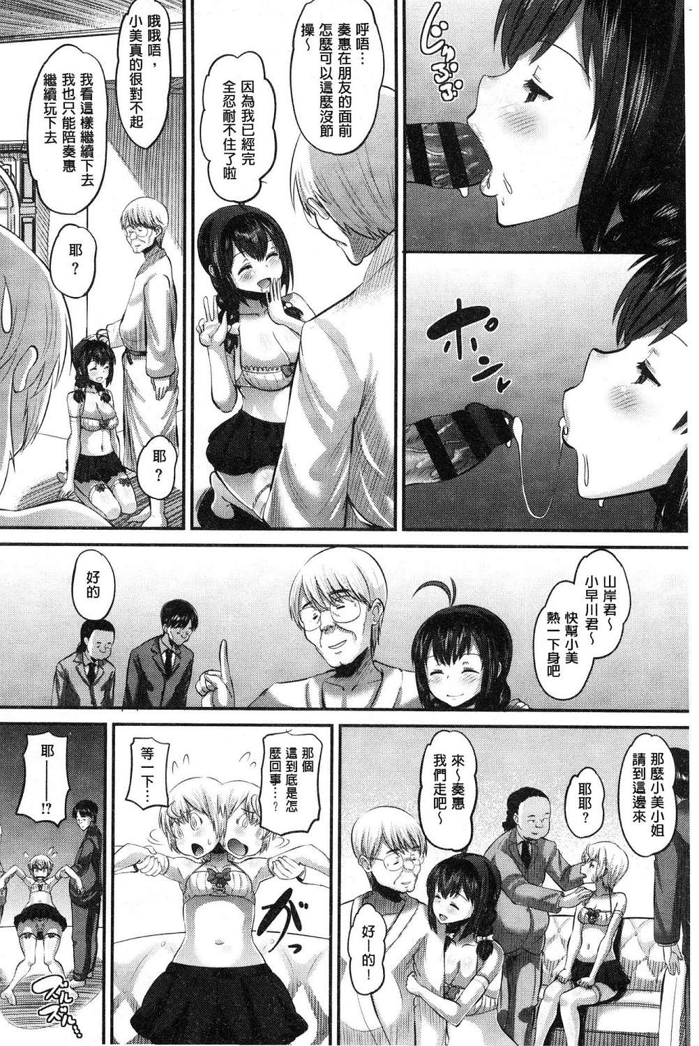 107